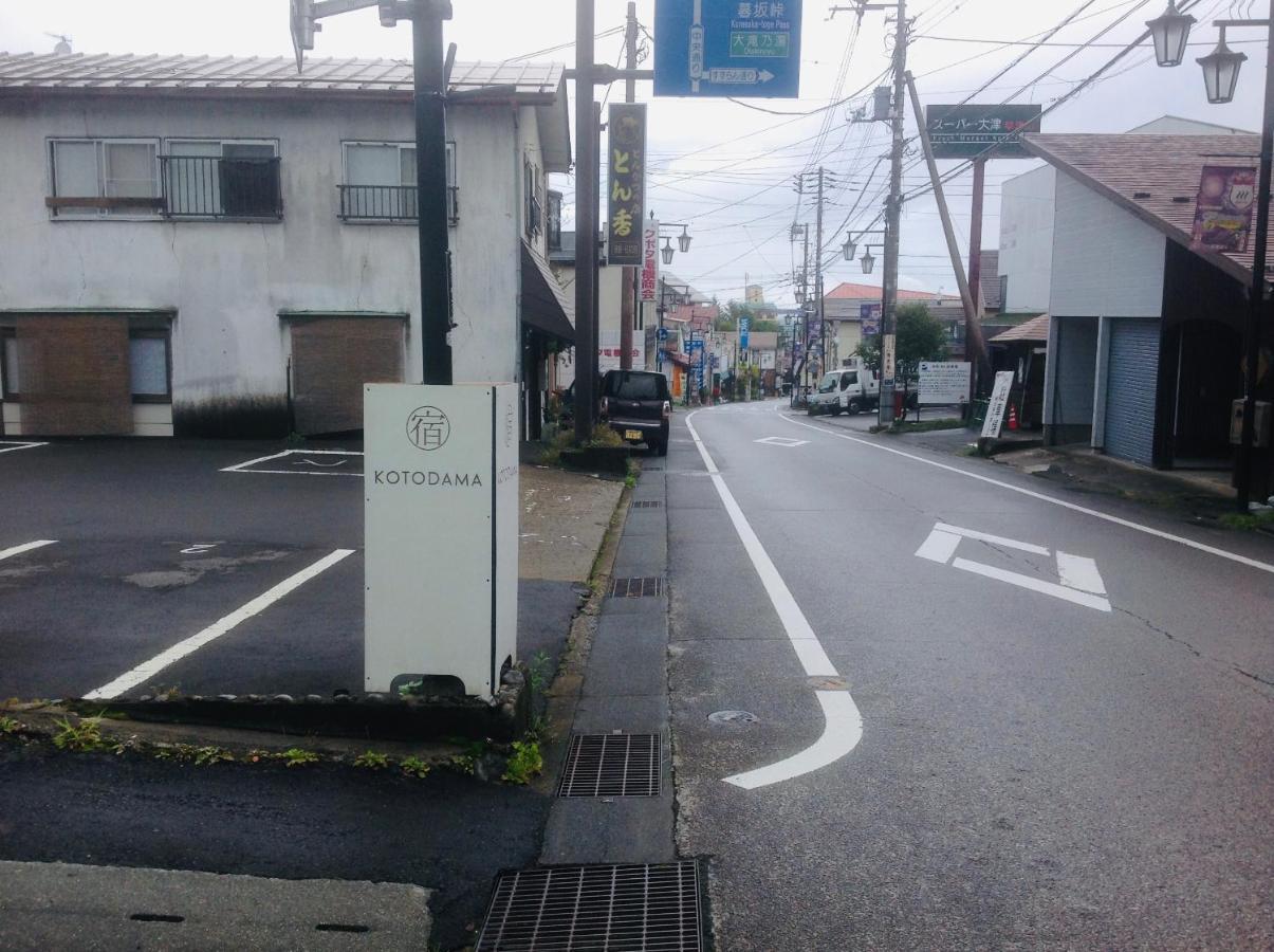 Kusatsu Kotodama Екстериор снимка