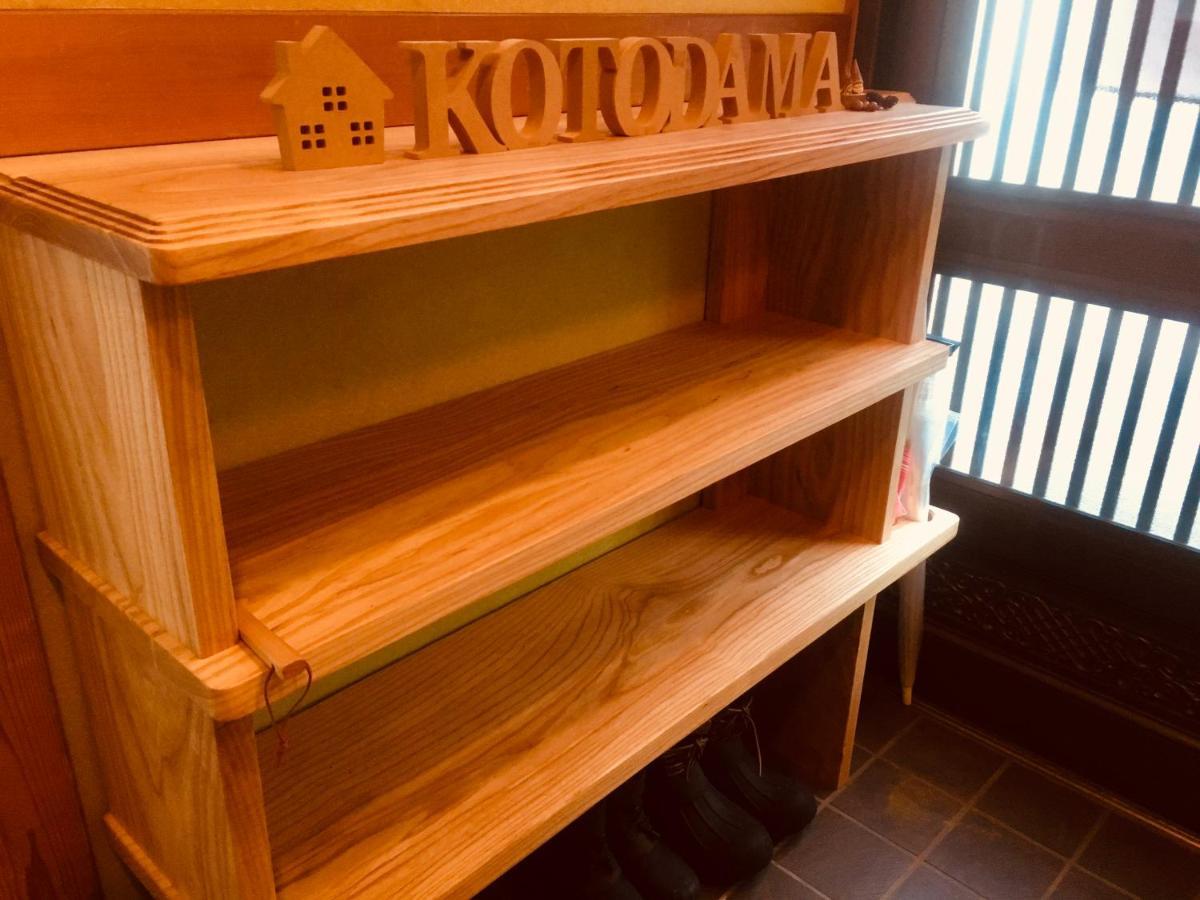Kusatsu Kotodama Екстериор снимка