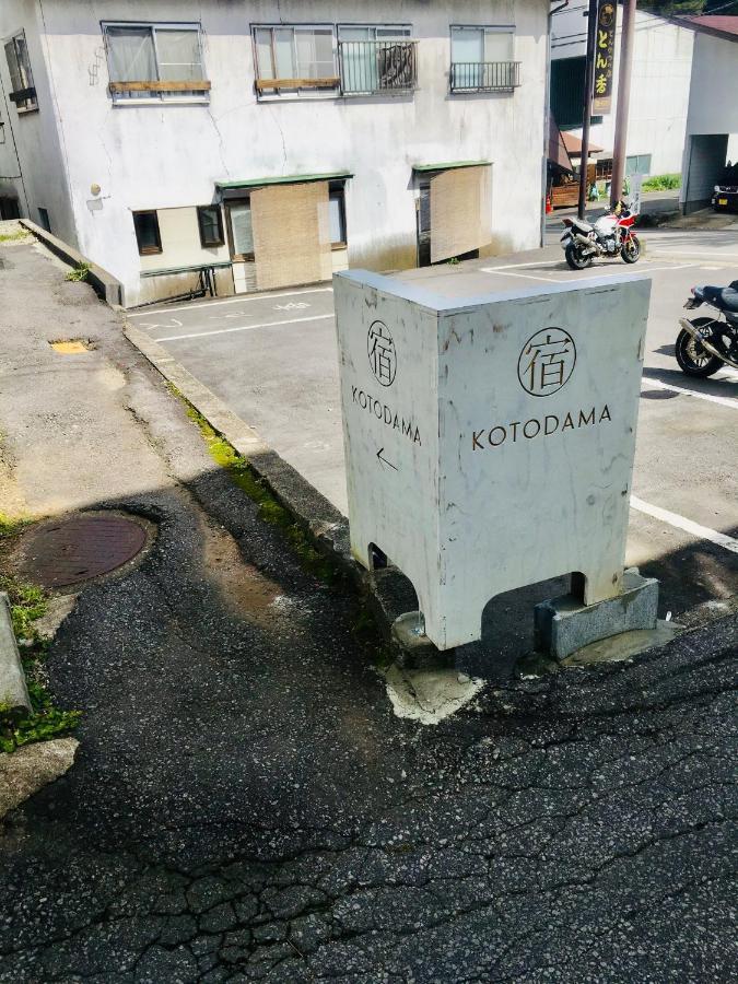 Kusatsu Kotodama Екстериор снимка