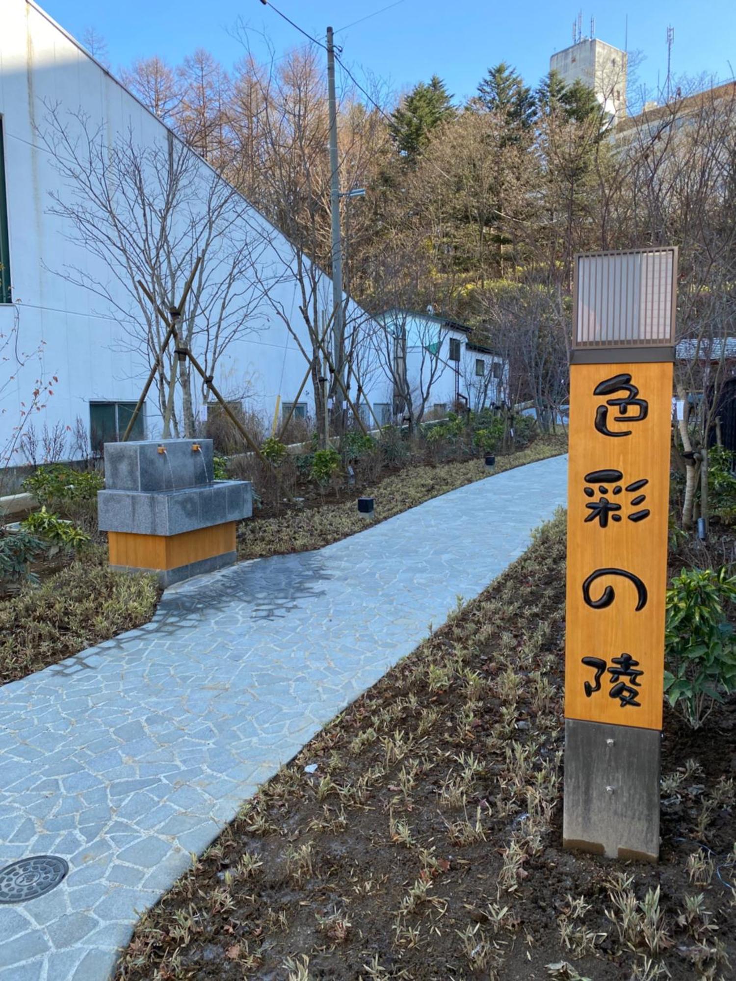 Kusatsu Kotodama Екстериор снимка